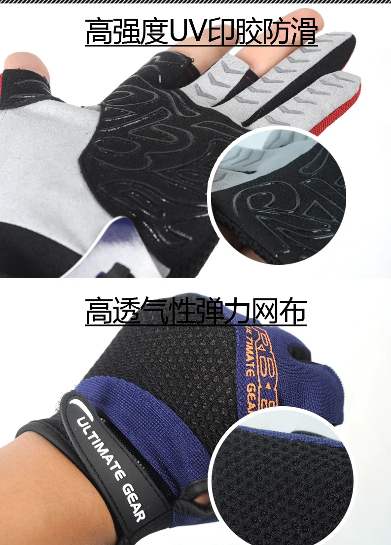 일본 RBB 바위 낚시 장갑 남성용 봄 여름 가을 3  - Fishing Gloves 리뷰 및 가격